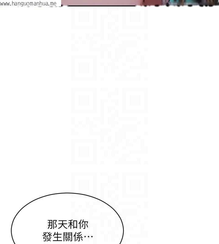 韩国漫画单身即纵欲韩漫_单身即纵欲-第22话-出卖肉体换老公前途在线免费阅读-韩国漫画-第105张图片