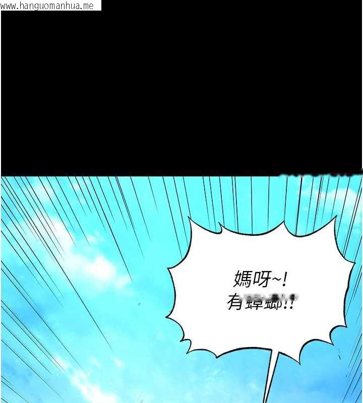 韩国漫画末日雕堡韩漫_末日雕堡-第49话-在海底挖特大鲍鱼在线免费阅读-韩国漫画-第172张图片