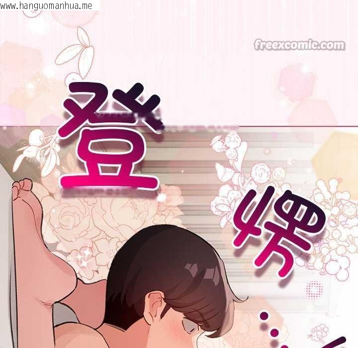 韩国漫画配角的生存任务韩漫_配角的生存任务-第35话在线免费阅读-韩国漫画-第14张图片