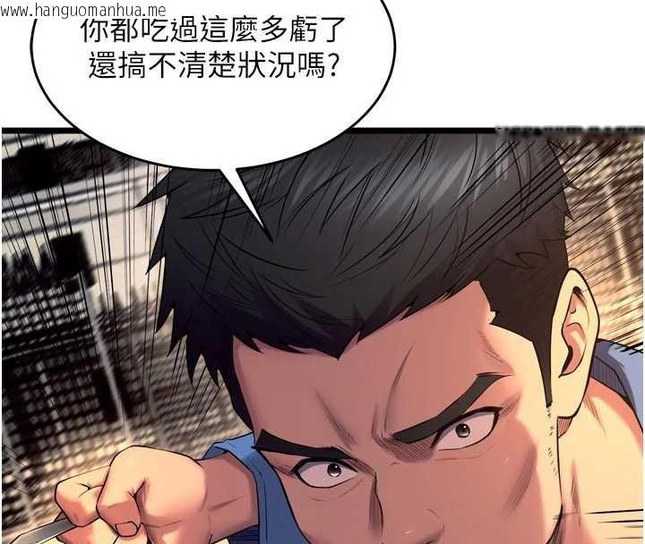 韩国漫画狱火重生韩漫_狱火重生-第38话-最后一项测验在线免费阅读-韩国漫画-第145张图片