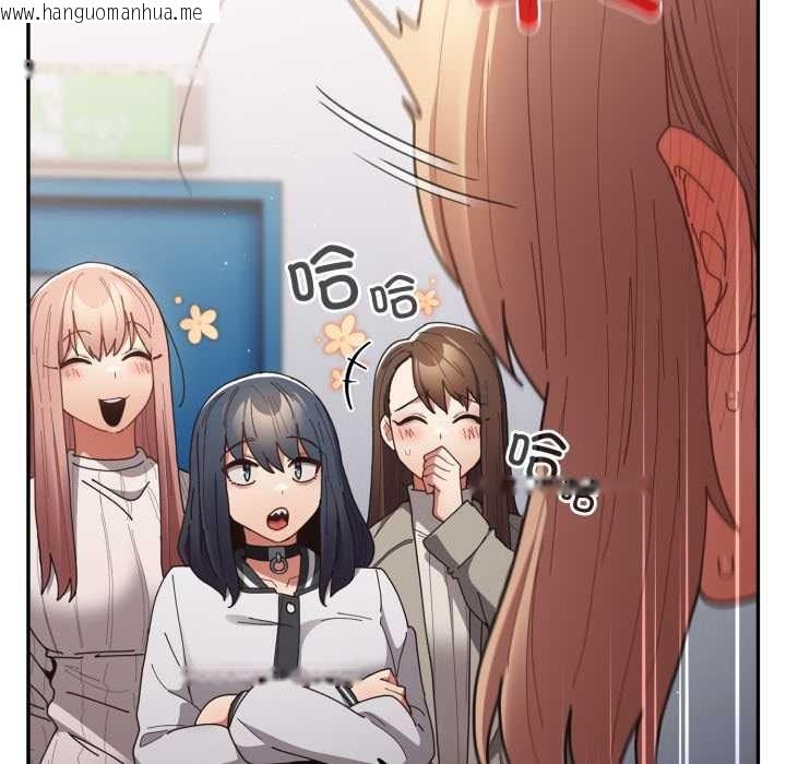 韩国漫画游戏不能这样玩/游戏规则我来定韩漫_游戏不能这样玩/游戏规则我来定-第121话在线免费阅读-韩国漫画-第122张图片