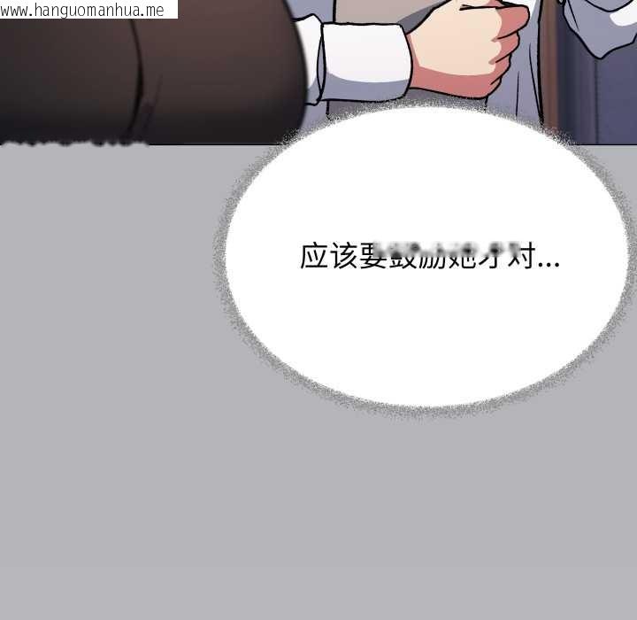 韩国漫画缺德邻居难相处韩漫_缺德邻居难相处-第54话在线免费阅读-韩国漫画-第67张图片