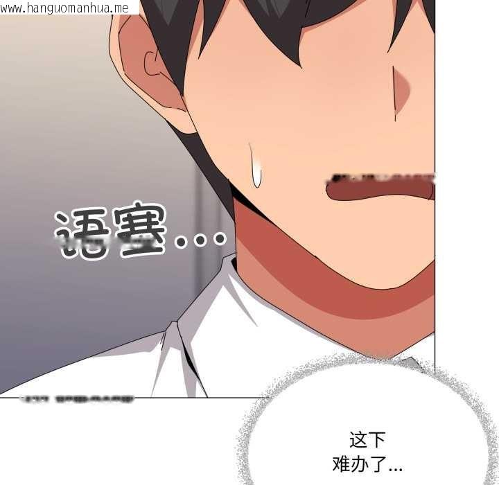 韩国漫画家人之间这样不好吧？韩漫_家人之间这样不好吧？-第67话在线免费阅读-韩国漫画-第70张图片