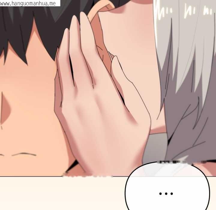 韩国漫画家人之间这样不好吧？韩漫_家人之间这样不好吧？-第67话在线免费阅读-韩国漫画-第83张图片