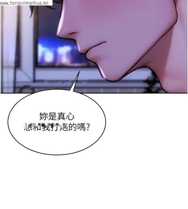 韩国漫画单身即纵欲韩漫_单身即纵欲-第22话-出卖肉体换老公前途在线免费阅读-韩国漫画-第137张图片