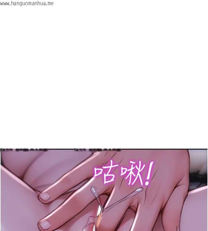 韩国漫画单身即纵欲韩漫_单身即纵欲-第22话-出卖肉体换老公前途在线免费阅读-韩国漫画-第125张图片