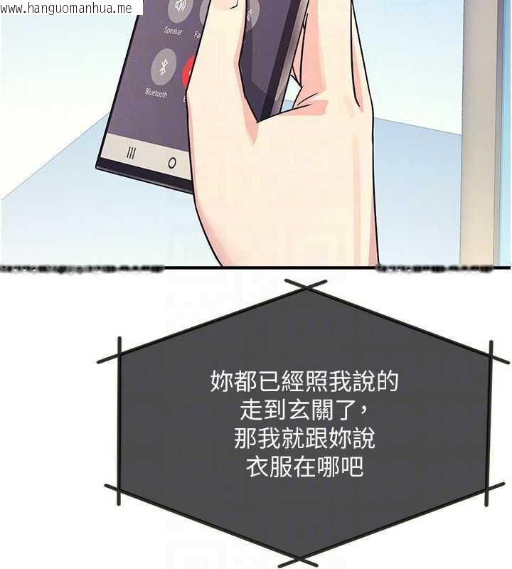 韩国漫画羞耻课堂韩漫_羞耻课堂-第8话-张这么开还装害羞在线免费阅读-韩国漫画-第49张图片