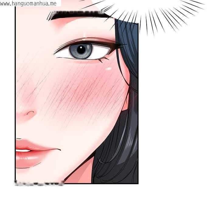 韩国漫画后宫之王韩漫_后宫之王-第55话在线免费阅读-韩国漫画-第97张图片