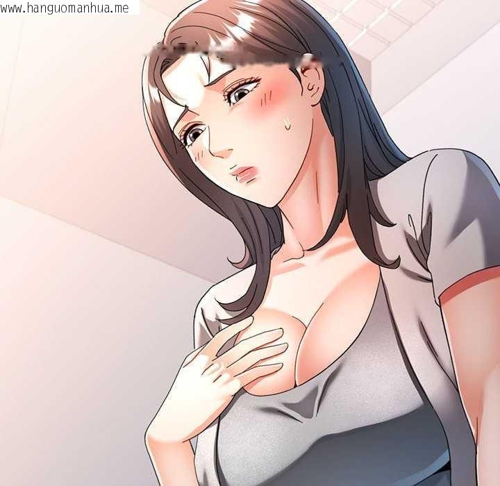 韩国漫画可以爱你吗韩漫_可以爱你吗-第74话在线免费阅读-韩国漫画-第18张图片