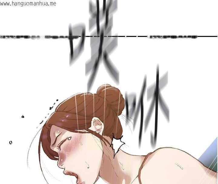 韩国漫画秘密教学韩漫_秘密教学-第286话-被公车侵犯?!在线免费阅读-韩国漫画-第86张图片