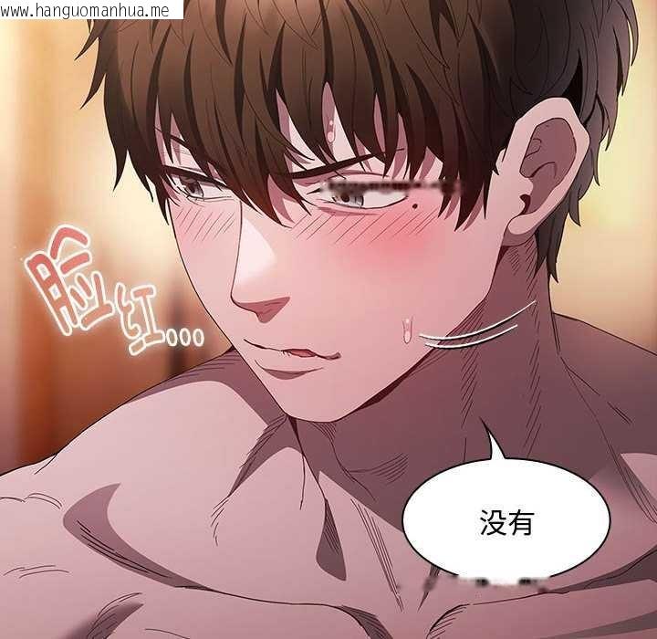 韩国漫画神圣陷阱韩漫_神圣陷阱-第15话在线免费阅读-韩国漫画-第141张图片