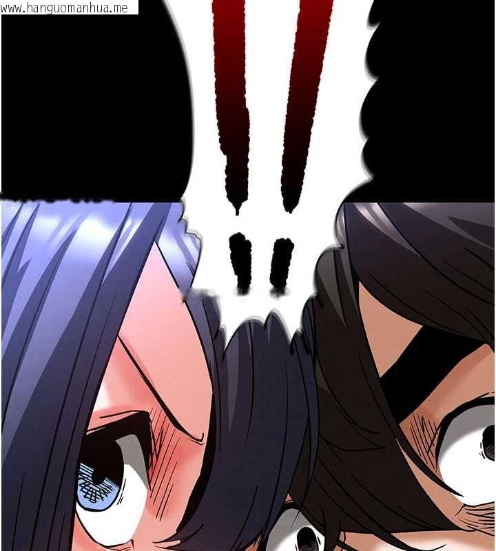 韩国漫画末日雕堡韩漫_末日雕堡-第49话-在海底挖特大鲍鱼在线免费阅读-韩国漫画-第225张图片