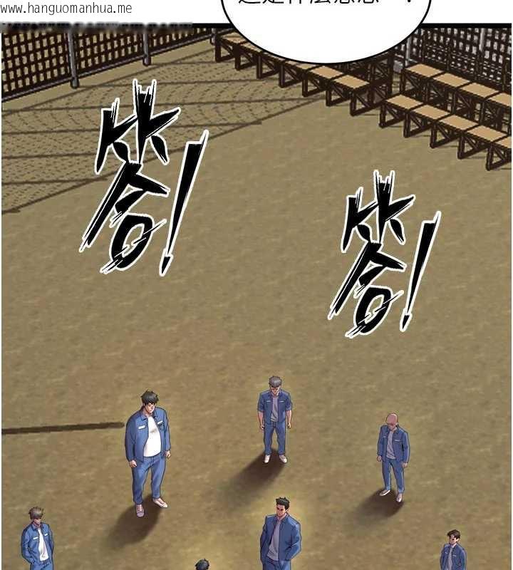 韩国漫画狱火重生韩漫_狱火重生-第38话-最后一项测验在线免费阅读-韩国漫画-第125张图片