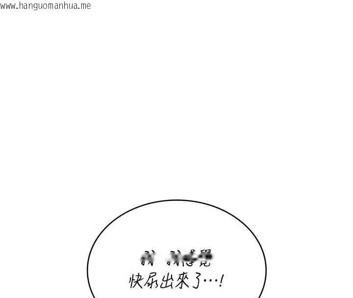 韩国漫画飞机杯女神连线中韩漫_飞机杯女神连线中-第33话-女神亲榨柠檬汁在线免费阅读-韩国漫画-第153张图片