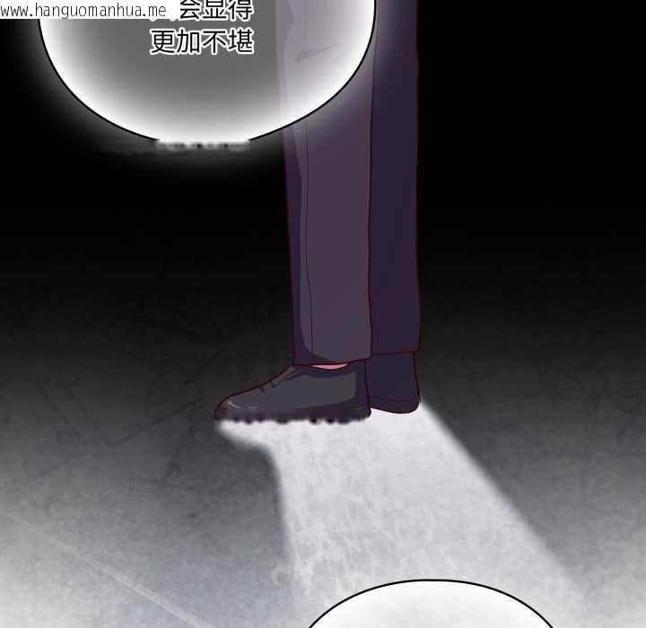 韩国漫画喵来的恋爱韩漫_喵来的恋爱-第39话在线免费阅读-韩国漫画-第95张图片