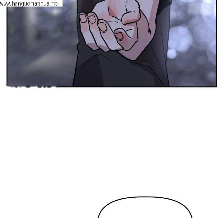 韩国漫画附属品少女的叛逆期韩漫_附属品少女的叛逆期-第20话在线免费阅读-韩国漫画-第145张图片