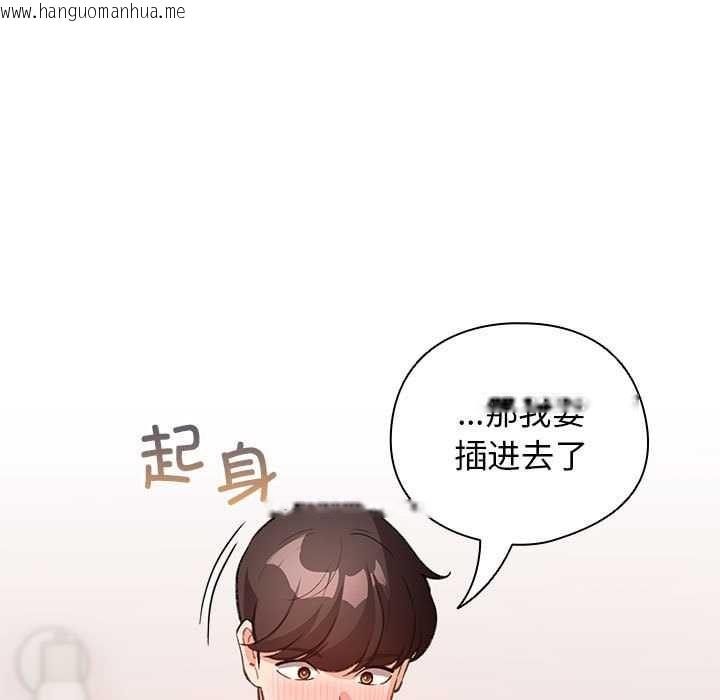 韩国漫画配角的生存任务韩漫_配角的生存任务-第35话在线免费阅读-韩国漫画-第61张图片