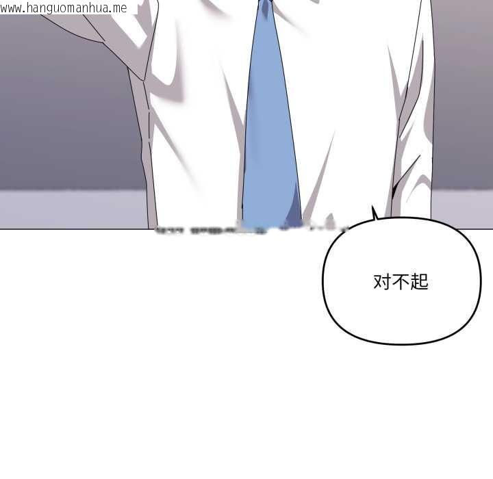 韩国漫画家人之间这样不好吧？韩漫_家人之间这样不好吧？-第67话在线免费阅读-韩国漫画-第53张图片