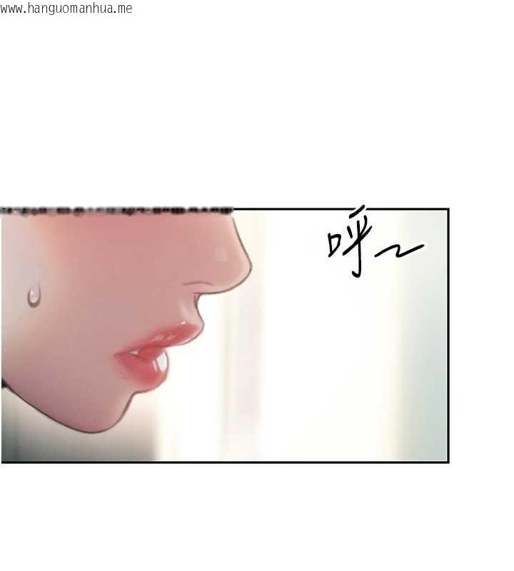 韩国漫画恋爱大富翁韩漫_恋爱大富翁-第40话-要不要和我搞叛逆?在线免费阅读-韩国漫画-第53张图片