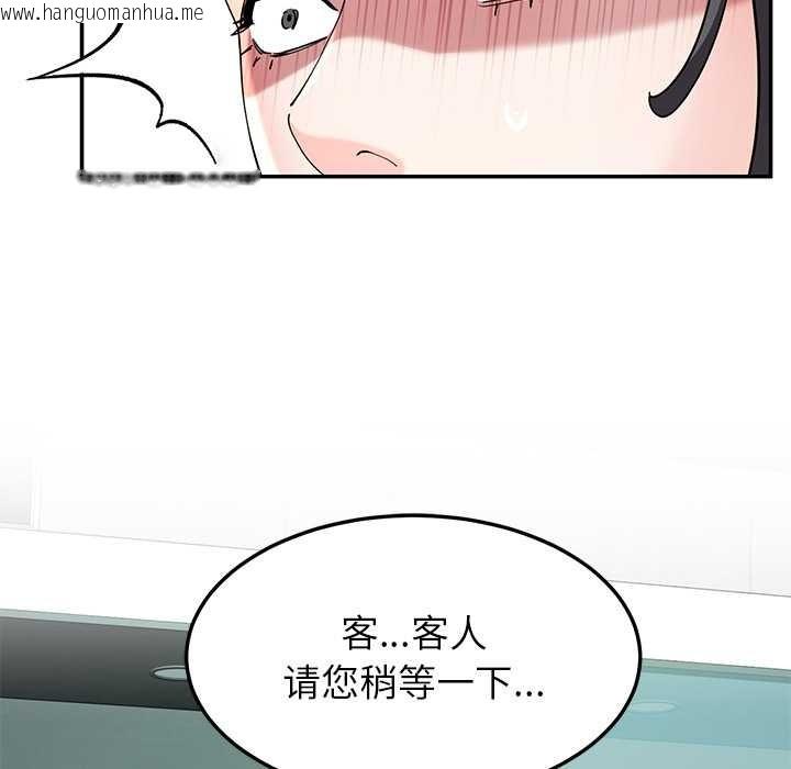 韩国漫画后宫之王韩漫_后宫之王-第55话在线免费阅读-韩国漫画-第60张图片