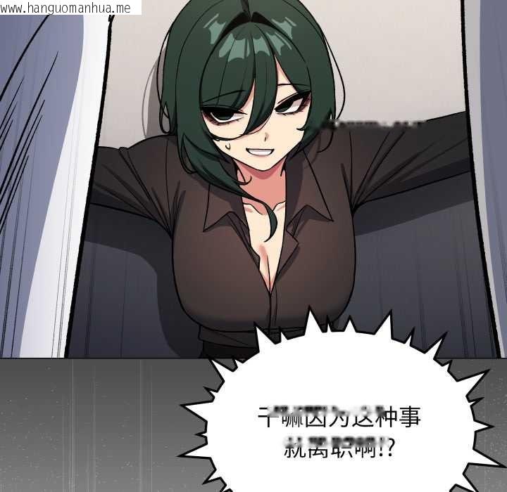 韩国漫画缺德邻居难相处韩漫_缺德邻居难相处-第54话在线免费阅读-韩国漫画-第31张图片