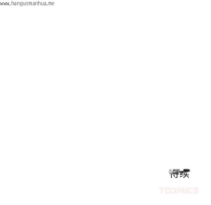 韩国漫画后宫之王韩漫_后宫之王-第55话在线免费阅读-韩国漫画-第141张图片