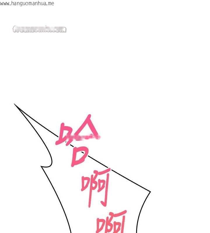 韩国漫画羞耻课堂韩漫_羞耻课堂-第8话-张这么开还装害羞在线免费阅读-韩国漫画-第206张图片