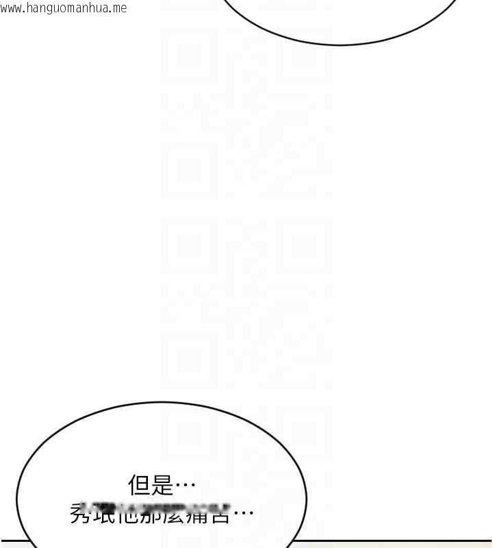 韩国漫画单身即纵欲韩漫_单身即纵欲-第22话-出卖肉体换老公前途在线免费阅读-韩国漫画-第51张图片