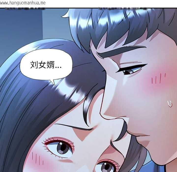 韩国漫画可以爱你吗韩漫_可以爱你吗-第74话在线免费阅读-韩国漫画-第42张图片