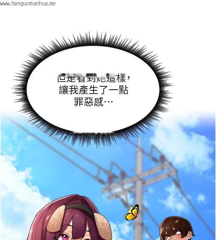 韩国漫画里长孙子开麦啦韩漫_里长孙子开麦啦-第28话-乖乖母狗好听话在线免费阅读-韩国漫画-第19张图片