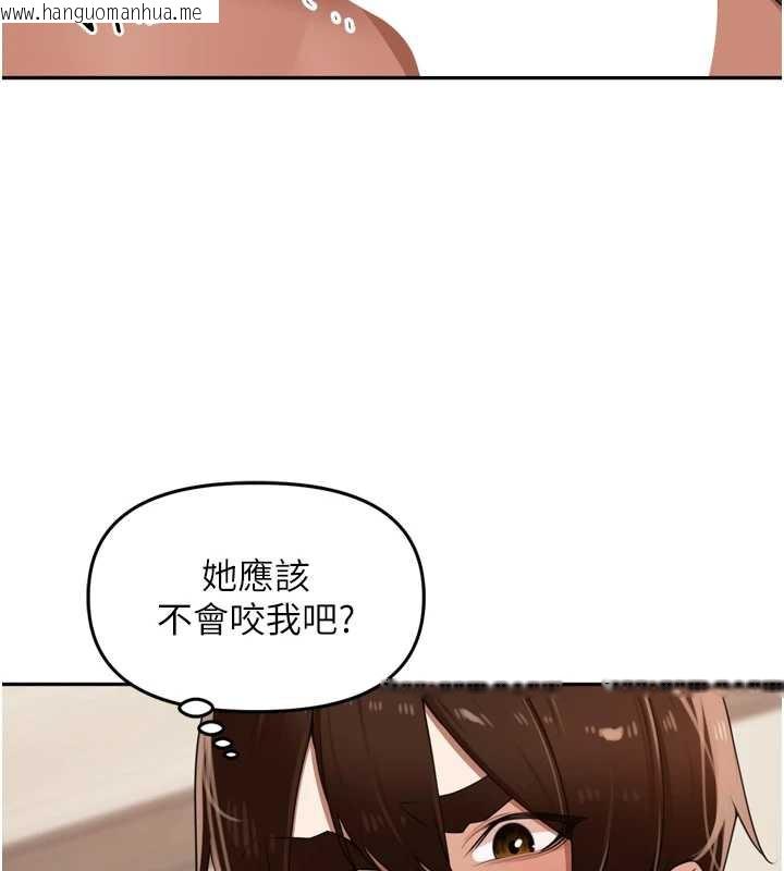 韩国漫画里长孙子开麦啦韩漫_里长孙子开麦啦-第28话-乖乖母狗好听话在线免费阅读-韩国漫画-第121张图片