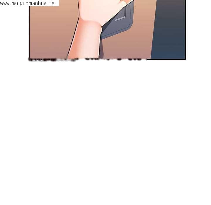 韩国漫画可以爱你吗韩漫_可以爱你吗-第74话在线免费阅读-韩国漫画-第78张图片