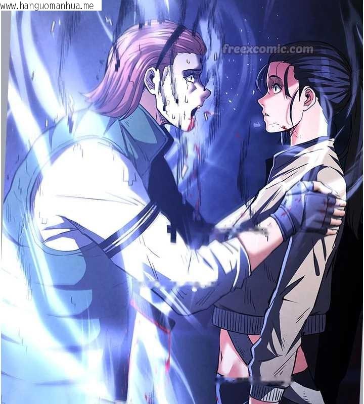 韩国漫画末日雕堡韩漫_末日雕堡-第49话-在海底挖特大鲍鱼在线免费阅读-韩国漫画-第42张图片