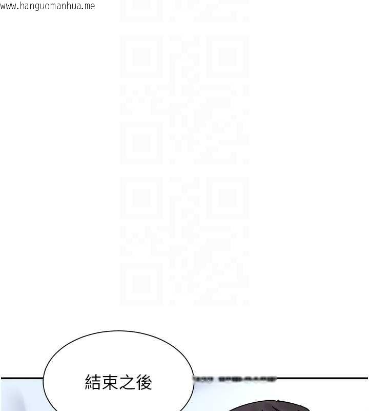 韩国漫画女神都在看这些?韩漫_女神都在看这些?-第56话-和变态学姐69在线免费阅读-韩国漫画-第103张图片