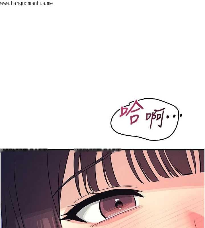 韩国漫画羞耻课堂韩漫_羞耻课堂-第8话-张这么开还装害羞在线免费阅读-韩国漫画-第166张图片