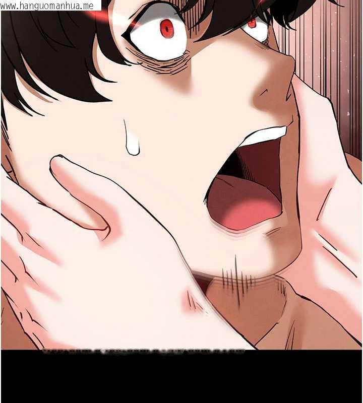 韩国漫画末日雕堡韩漫_末日雕堡-第49话-在海底挖特大鲍鱼在线免费阅读-韩国漫画-第232张图片