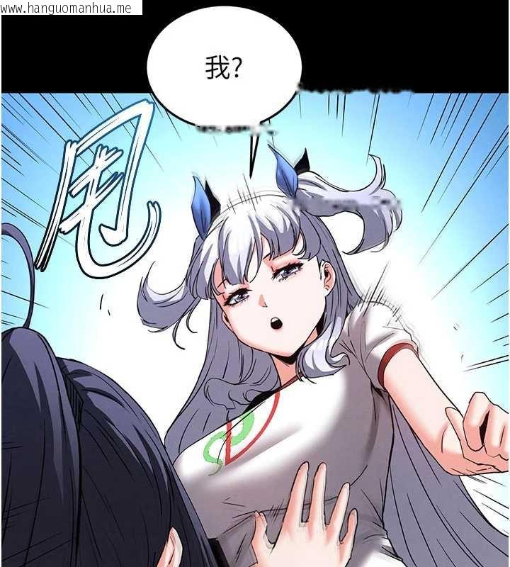 韩国漫画末日雕堡韩漫_末日雕堡-第49话-在海底挖特大鲍鱼在线免费阅读-韩国漫画-第246张图片