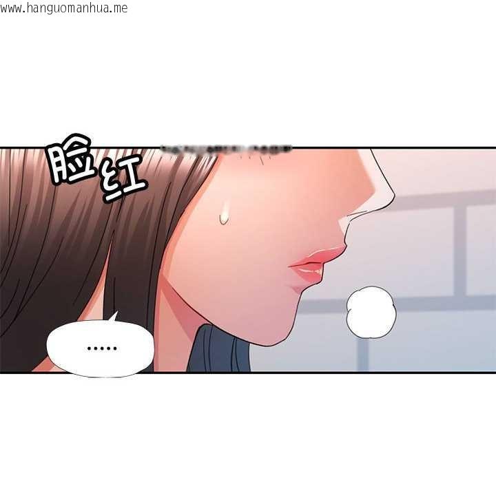 韩国漫画可以爱你吗韩漫_可以爱你吗-第74话在线免费阅读-韩国漫画-第8张图片