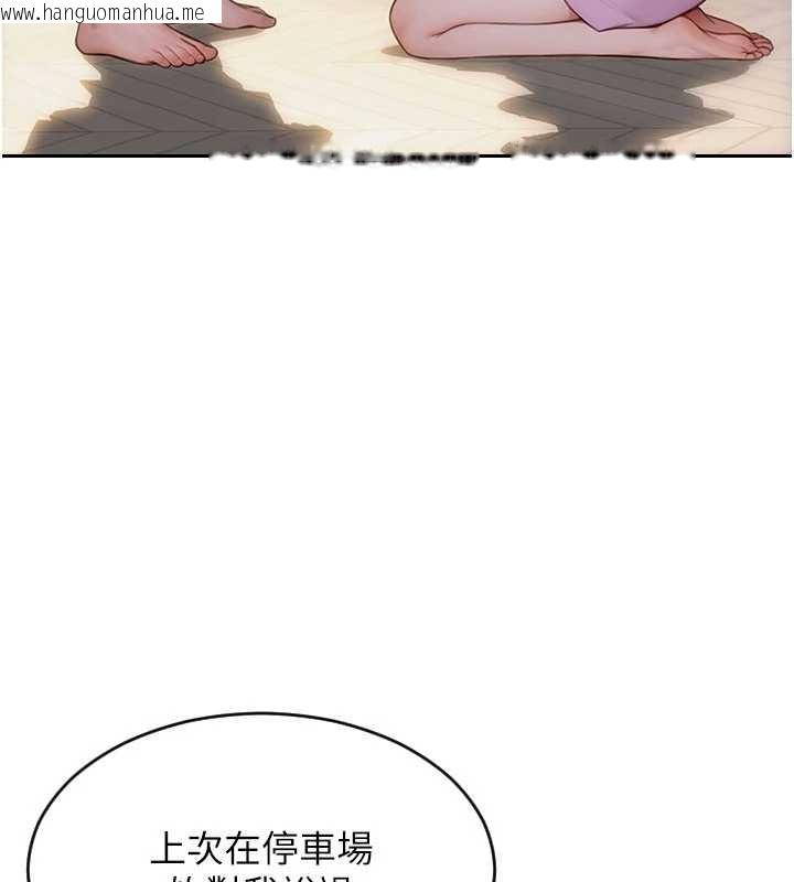 韩国漫画单身即纵欲韩漫_单身即纵欲-第22话-出卖肉体换老公前途在线免费阅读-韩国漫画-第87张图片