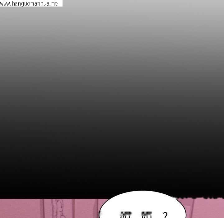 韩国漫画她们的夜晚属于我/与人妻有个秘密韩漫_她们的夜晚属于我/与人妻有个秘密-第12话在线免费阅读-韩国漫画-第85张图片