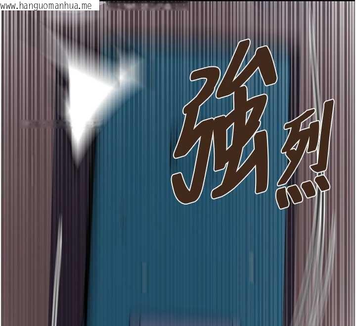 韩国漫画秘密教学韩漫_秘密教学-第286话-被公车侵犯?!在线免费阅读-韩国漫画-第82张图片