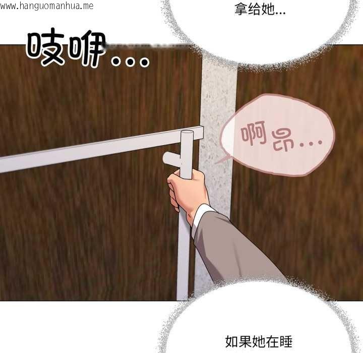 韩国漫画家人之间这样不好吧？韩漫_家人之间这样不好吧？-第67话在线免费阅读-韩国漫画-第25张图片