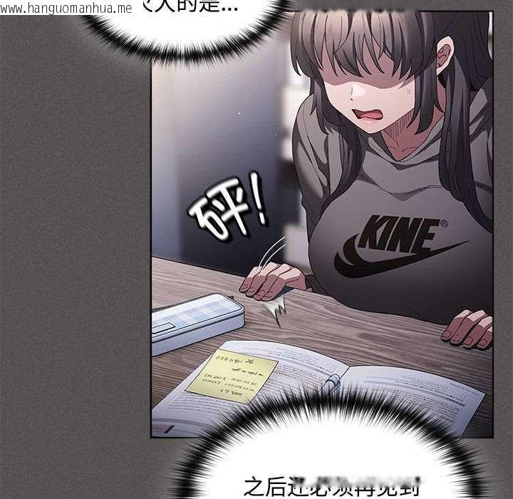 韩国漫画神圣陷阱韩漫_神圣陷阱-第15话在线免费阅读-韩国漫画-第20张图片