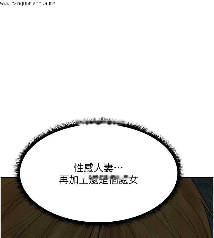韩国漫画人妻猎人韩漫_人妻猎人-第101话-与两光弟子的「淫」色协议在线免费阅读-韩国漫画-第11张图片