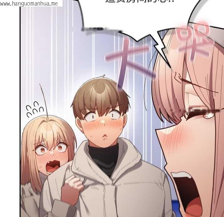 韩国漫画游戏不能这样玩/游戏规则我来定韩漫_游戏不能这样玩/游戏规则我来定-第121话在线免费阅读-韩国漫画-第247张图片