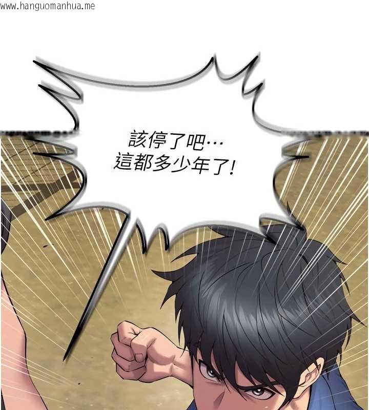 韩国漫画狱火重生韩漫_狱火重生-第38话-最后一项测验在线免费阅读-韩国漫画-第107张图片