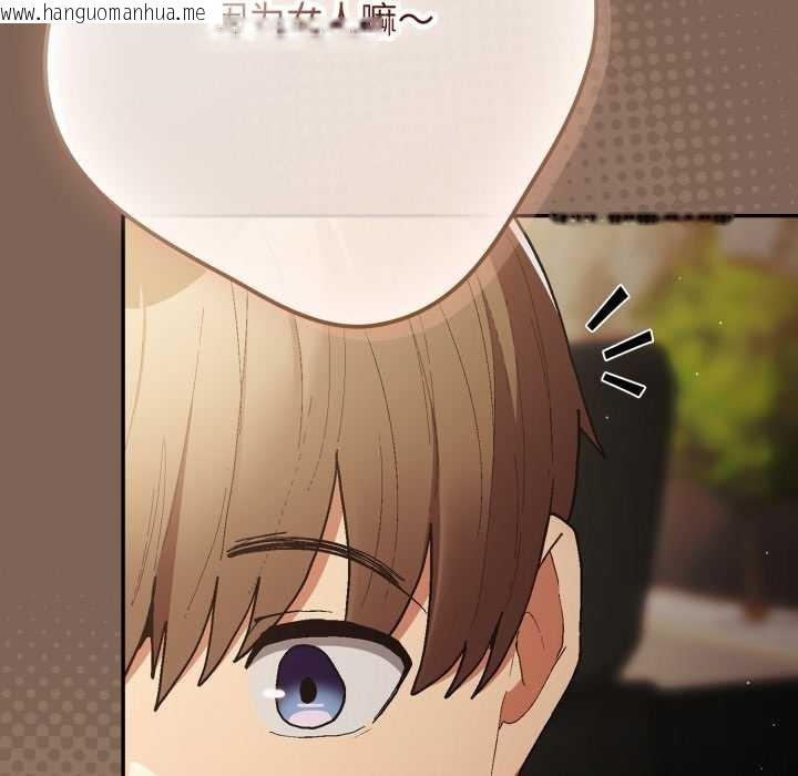 韩国漫画游戏不能这样玩/游戏规则我来定韩漫_游戏不能这样玩/游戏规则我来定-第121话在线免费阅读-韩国漫画-第54张图片