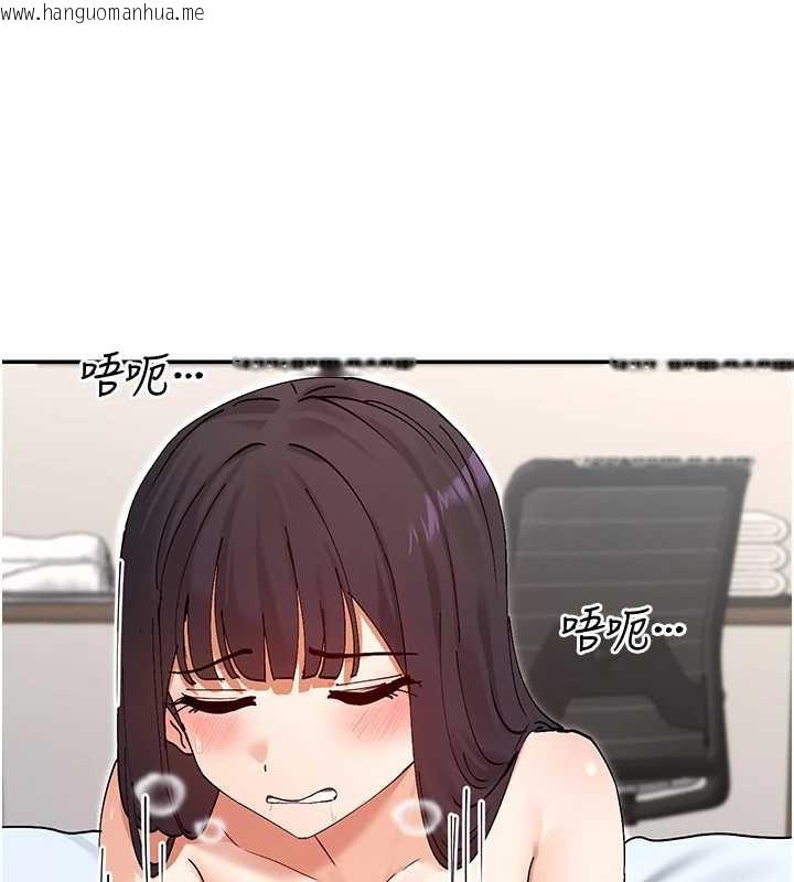 韩国漫画女神都在看这些?韩漫_女神都在看这些?-第56话-和变态学姐69在线免费阅读-韩国漫画-第91张图片