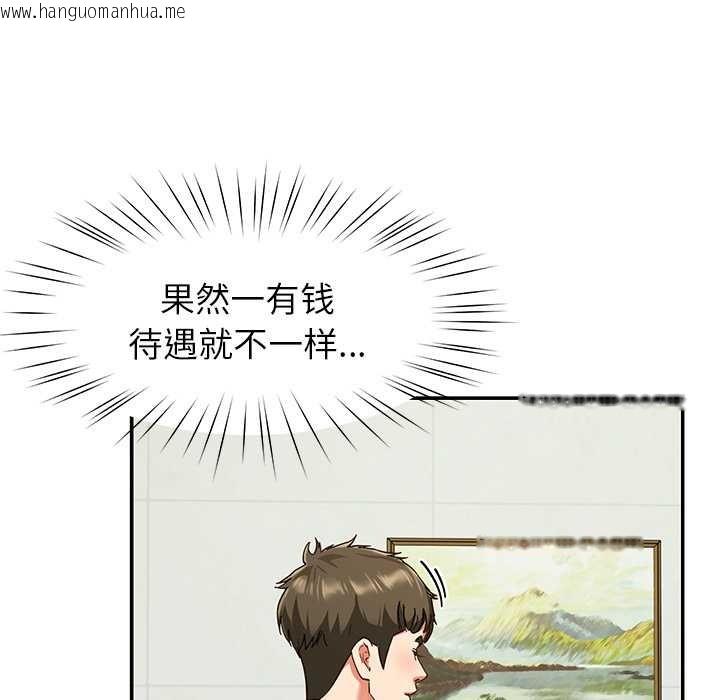 韩国漫画后宫之王韩漫_后宫之王-第55话在线免费阅读-韩国漫画-第68张图片