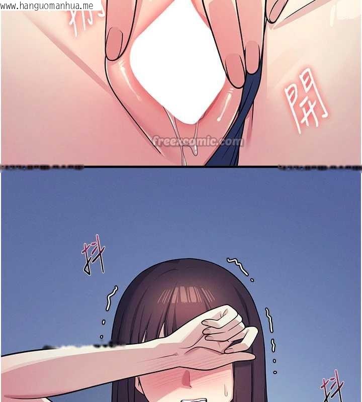 韩国漫画羞耻课堂韩漫_羞耻课堂-第8话-张这么开还装害羞在线免费阅读-韩国漫画-第126张图片